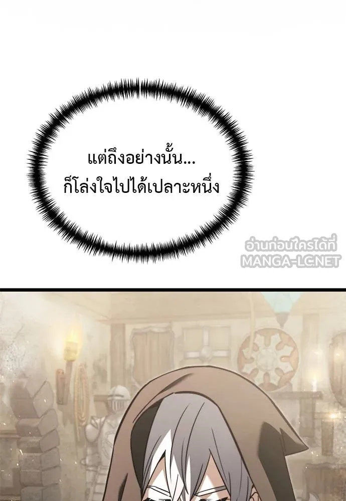 อัศวินดำล่าท้าเวลา ตอนที่ 111 รูปที่ 39