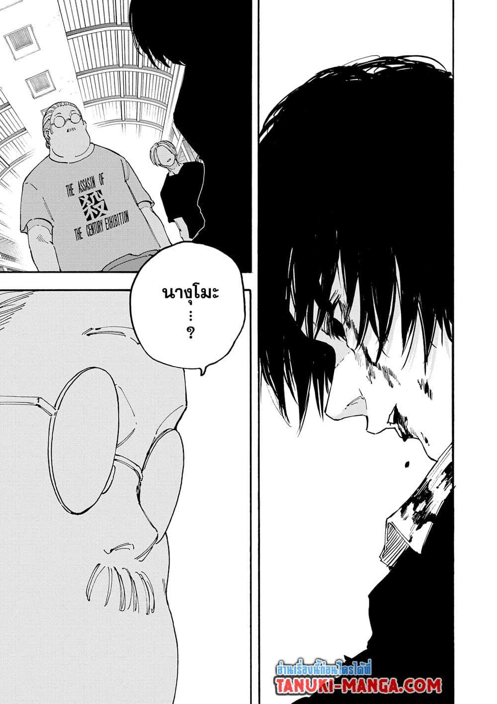 Manga-lc-com อ่านมังงะ อ่านการ์ตูน ออนไลน์ ฟรี Sakamoto Days ตอนที่ 1 2 3 4 5 6 7 8 9 10 11 12 13 14 ฟรี ไม่มีโฆษณา Manga-lc - อ่าน มังงะ อ่าน การ์ตูน ออนไลน์ อ่านมังงะ ฟรี