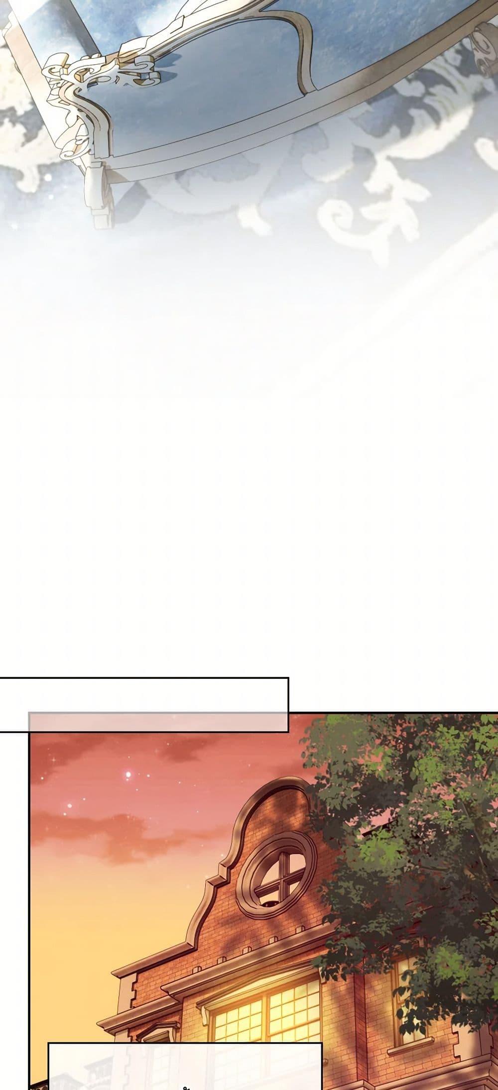 Manga-lc-com อ่านมังงะ อ่านการ์ตูน ออนไลน์ ฟรี Raising the Children of the Main Characters ตอนที่ 1 2 3 4 5 6 7 8 9 10 11 12 13 14 ฟรี ไม่มีโฆษณา Manga-lc - อ่าน มังงะ อ่าน การ์ตูน ออนไลน์ อ่านมังงะ ฟรี