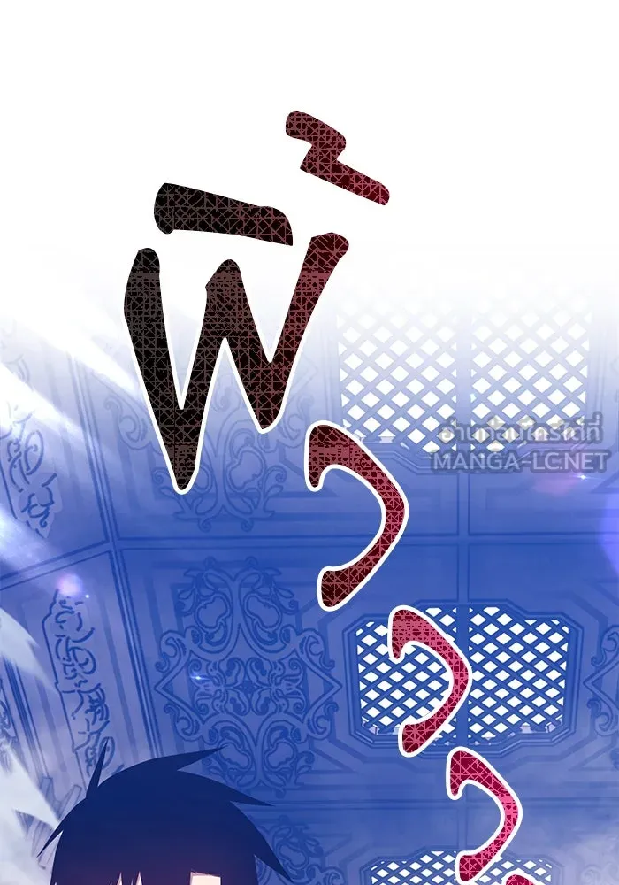 +99 ท่อนไม้พร้อมบวก ตอนที่ 31 รูปที่ 144