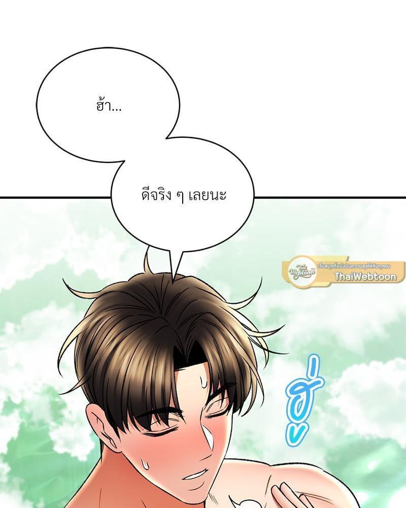 Doujin-Lc- อ่าน โดจิน มังฮวา เกาหลี ญี่ปุ่น จีน แปลไทย Herbal Love Story ตอนที่ 1 2 3 4 5 6 7 8 9 10 11 12 13 14 ฟรี ไม่มีโฆษณา อ่าน โดจิน Manhwa เกาหลี ญี่ปุ่น จีน เรามีครบ คัดมาให้เน้นๆ โดจิน 18+ รับประกันความฟินโดย  Doujin Lc