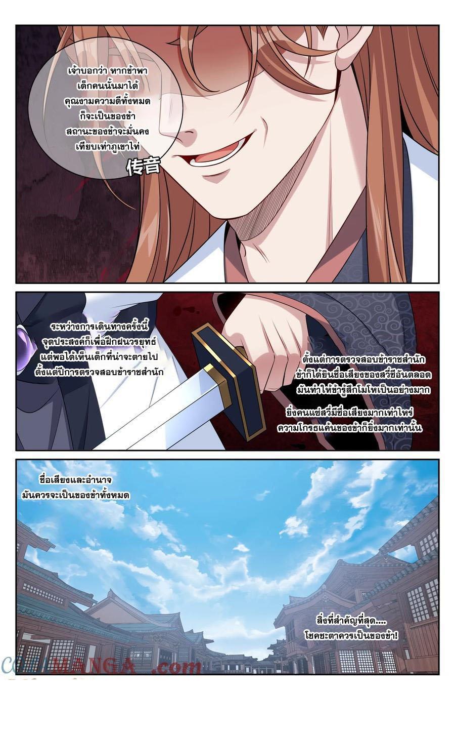 Manga-lc-com อ่านมังงะ อ่านการ์ตูน ออนไลน์ ฟรี Nightwatcher ตอนที่ 1 2 3 4 5 6 7 8 9 10 11 12 13 14 ฟรี ไม่มีโฆษณา Manga-lc - อ่าน มังงะ อ่าน การ์ตูน ออนไลน์ อ่านมังงะ ฟรี