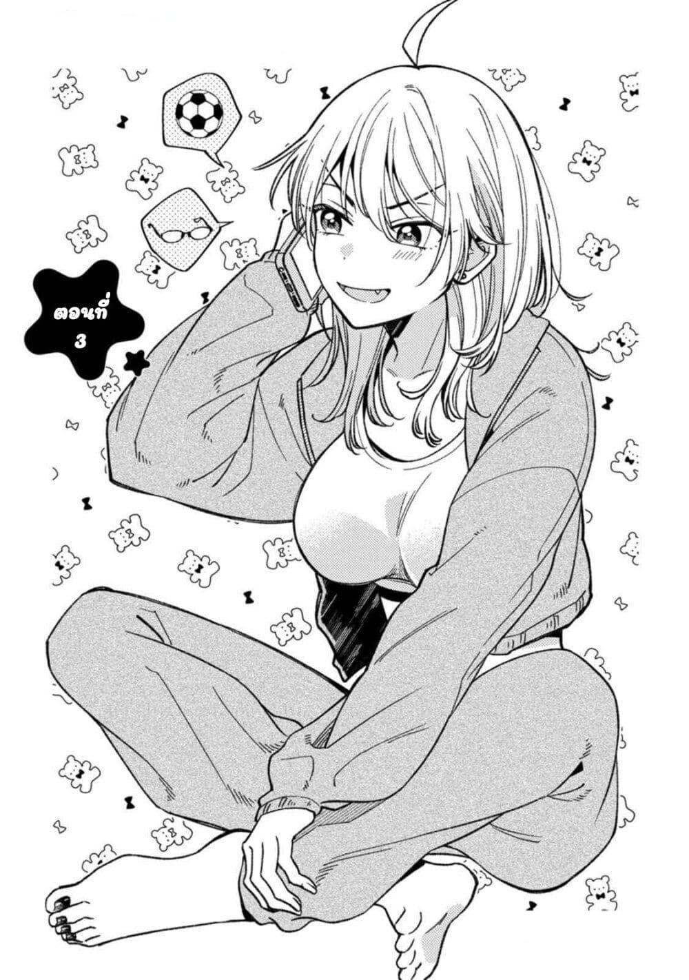 Manga-lc-com อ่านมังงะ อ่านการ์ตูน ออนไลน์ ฟรี Wakaba-chan wa Wakarasetai ตอนที่ 1 2 3 4 5 6 7 8 9 10 11 12 13 14 ฟรี ไม่มีโฆษณา Manga-lc - อ่าน มังงะ อ่าน การ์ตูน ออนไลน์ อ่านมังงะ ฟรี