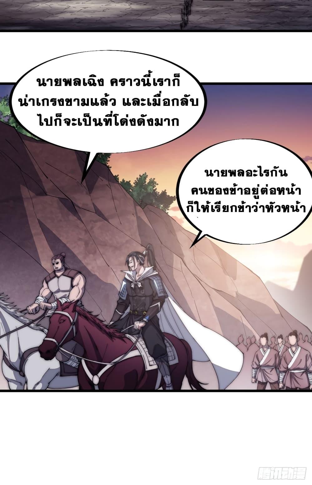 Manga-lc-com อ่านมังงะ อ่านการ์ตูน ออนไลน์ ฟรี It Starts With A Mountain ตอนที่ 1 2 3 4 5 6 7 8 9 10 11 12 13 14 ฟรี ไม่มีโฆษณา Manga-lc - อ่าน มังงะ อ่าน การ์ตูน ออนไลน์ อ่านมังงะ ฟรี