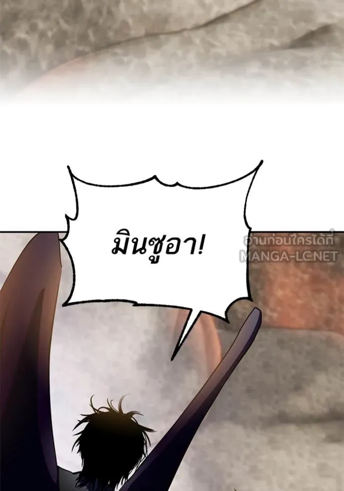 Return to Player ตอนที่ 198 รูปที่ 56