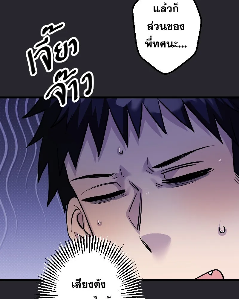 Promise of Death ตอนที่ ep24  รออยู่ รูปที่ 28