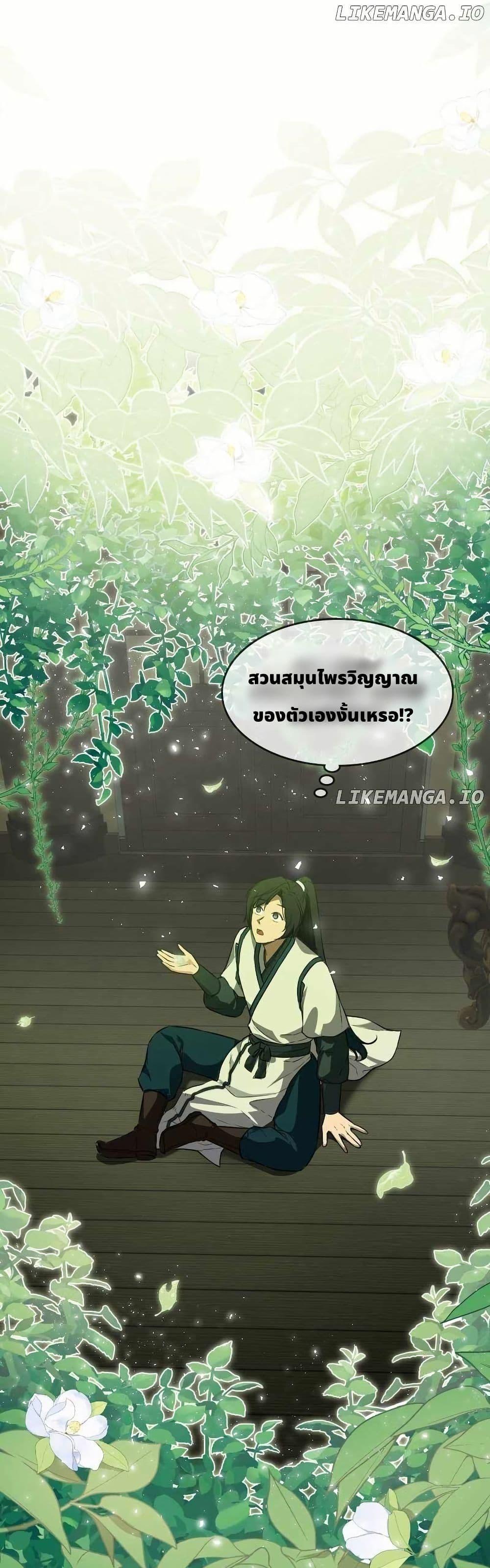 Manga-lc-com อ่านมังงะ อ่านการ์ตูน ออนไลน์ ฟรี The Laws of Cultivation ตอนที่ 1 2 3 4 5 6 7 8 9 10 11 12 13 14 ฟรี ไม่มีโฆษณา Manga-lc - อ่าน มังงะ อ่าน การ์ตูน ออนไลน์ อ่านมังงะ ฟรี