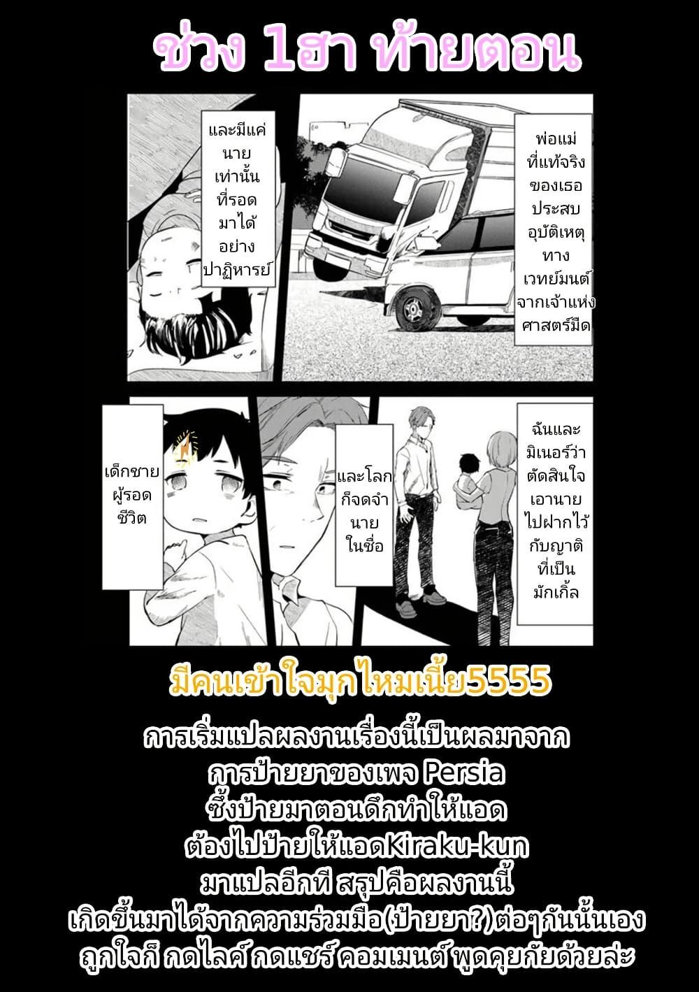 Manga-lc-com อ่านมังงะ อ่านการ์ตูน ออนไลน์ ฟรี Omae Imouto Janakute Iinazuke Datta no ka yo! ตอนที่ 1 2 3 4 5 6 7 8 9 10 11 12 13 14 ฟรี ไม่มีโฆษณา Manga-lc - อ่าน มังงะ อ่าน การ์ตูน ออนไลน์ อ่านมังงะ ฟรี