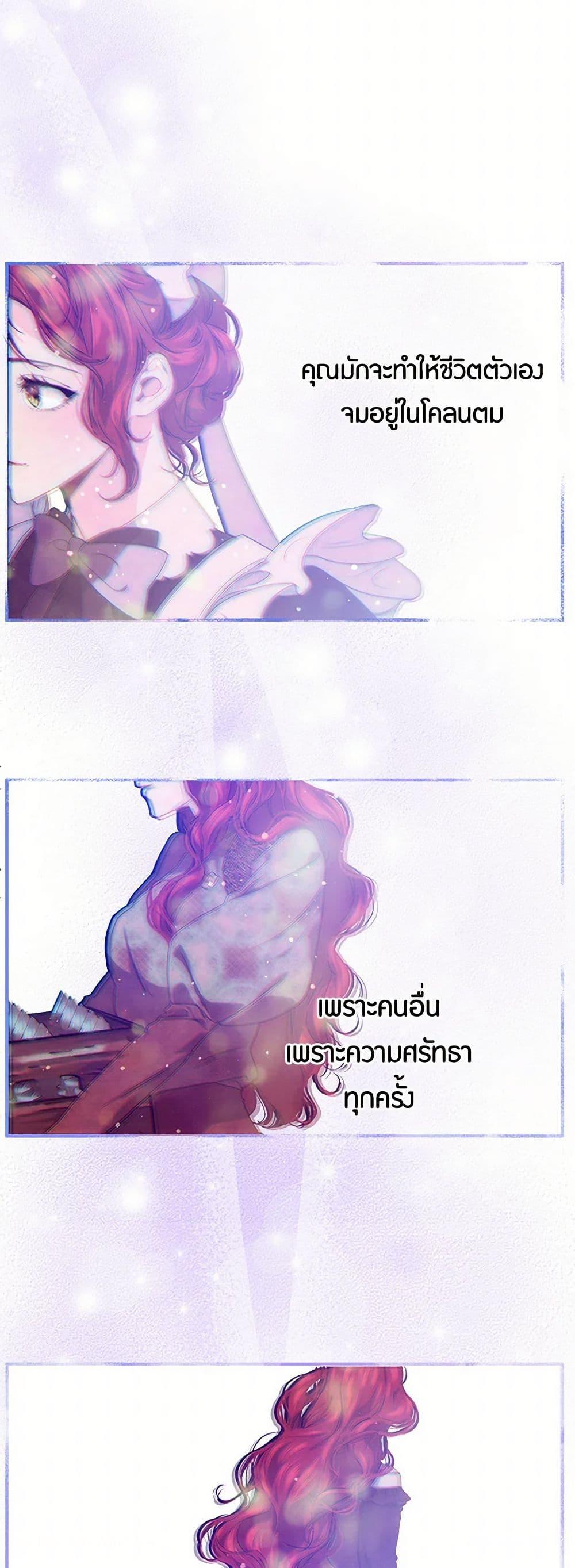 Manga-lc-com อ่านมังงะ อ่านการ์ตูน ออนไลน์ ฟรี The Elegant Sea of Savagery ตอนที่ 1 2 3 4 5 6 7 8 9 10 11 12 13 14 ฟรี ไม่มีโฆษณา Manga-lc - อ่าน มังงะ อ่าน การ์ตูน ออนไลน์ อ่านมังงะ ฟรี