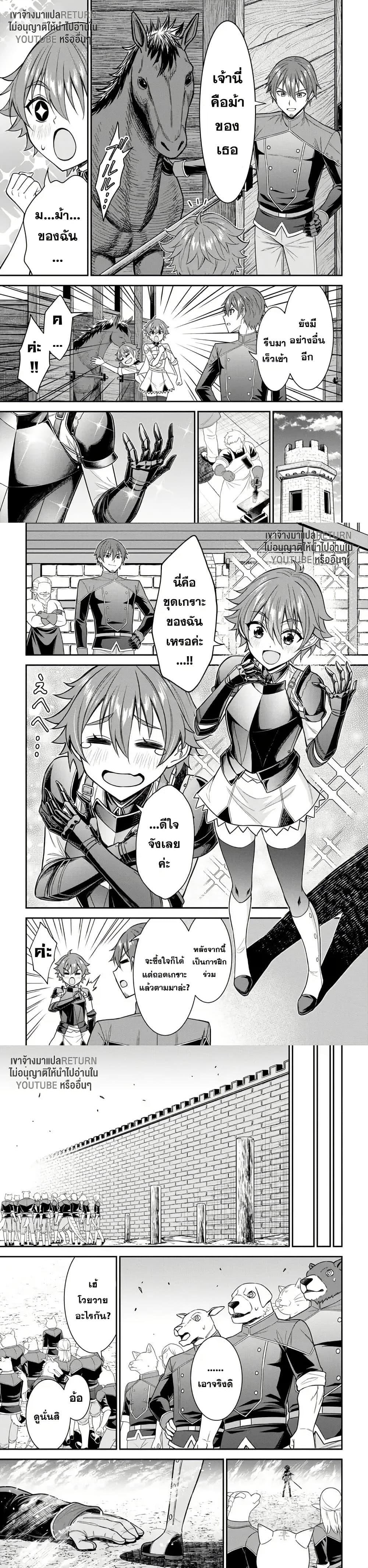 Manga-lc-com อ่านมังงะ อ่านการ์ตูน ออนไลน์ ฟรี Kuro no Senki II Isekai Teni Shita Boku ga Saikyou na no wa Bed no Ue dake no You desu ตอนที่ 1 2 3 4 5 6 7 8 9 10 11 12 13 14 ฟรี ไม่มีโฆษณา Manga-lc - อ่าน มังงะ อ่าน การ์ตูน ออนไลน์ อ่านมังงะ ฟรี
