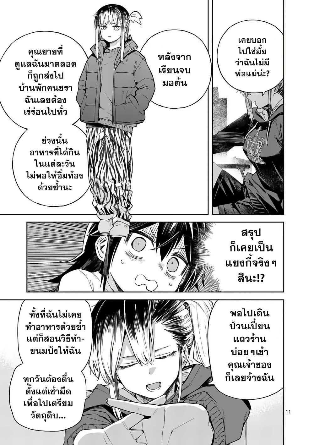 Manga-lc-com อ่านมังงะ อ่านการ์ตูน ออนไลน์ ฟรี Pan wo Nameru na! ตอนที่ 1 2 3 4 5 6 7 8 9 10 11 12 13 14 ฟรี ไม่มีโฆษณา Manga-lc - อ่าน มังงะ อ่าน การ์ตูน ออนไลน์ อ่านมังงะ ฟรี