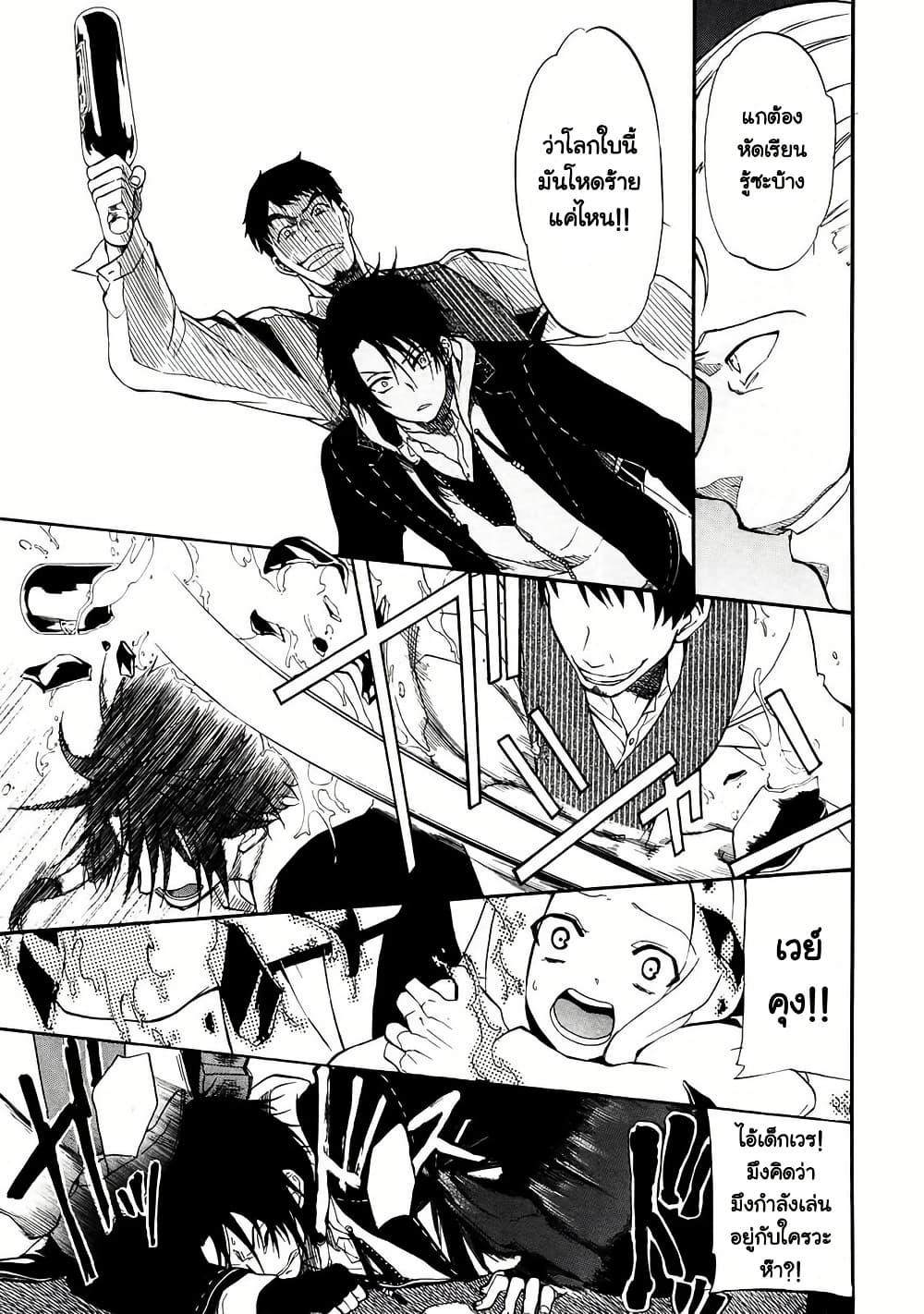 Manga-lc-com อ่านมังงะ อ่านการ์ตูน ออนไลน์ ฟรี Rose Guns Days Season 1 ตอนที่ 1 2 3 4 5 6 7 8 9 10 11 12 13 14 ฟรี ไม่มีโฆษณา Manga-lc - อ่าน มังงะ อ่าน การ์ตูน ออนไลน์ อ่านมังงะ ฟรี