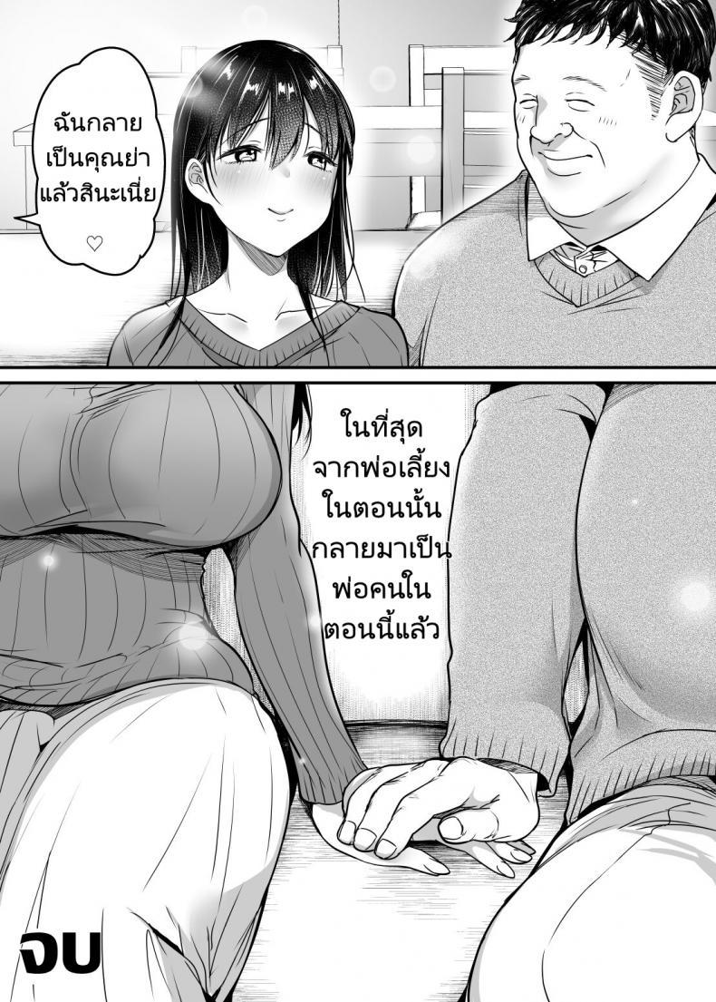 Doujin-Lc- อ่าน โดจิน มังฮวา เกาหลี ญี่ปุ่น จีน แปลไทย พ่อเลี้ยงสู่พ่อคน [Super Ichigo chan (Misaoka)] Tsuma no Tsurego no Nyuuyokuchuu ni Itsudemo Dakeru Giri no Musume ni Renzoku Tanetsuke ตอนที่ 1 2 3 4 5 6 7 8 9 10 11 12 13 14 ฟรี ไม่มีโฆษณา อ่าน โดจิน Manhwa เกาหลี ญี่ปุ่น จีน เรามีครบ คัดมาให้เน้นๆ โดจิน 18+ รับประกันความฟินโดย  Doujin Lc