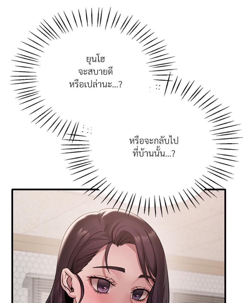 Doujin-Lc- อ่าน โดจิน มังฮวา เกาหลี ญี่ปุ่น จีน แปลไทย Drunk on You ตอนที่ 1 2 3 4 5 6 7 8 9 10 11 12 13 14 ฟรี ไม่มีโฆษณา อ่าน โดจิน Manhwa เกาหลี ญี่ปุ่น จีน เรามีครบ คัดมาให้เน้นๆ โดจิน 18+ รับประกันความฟินโดย  Doujin Lc