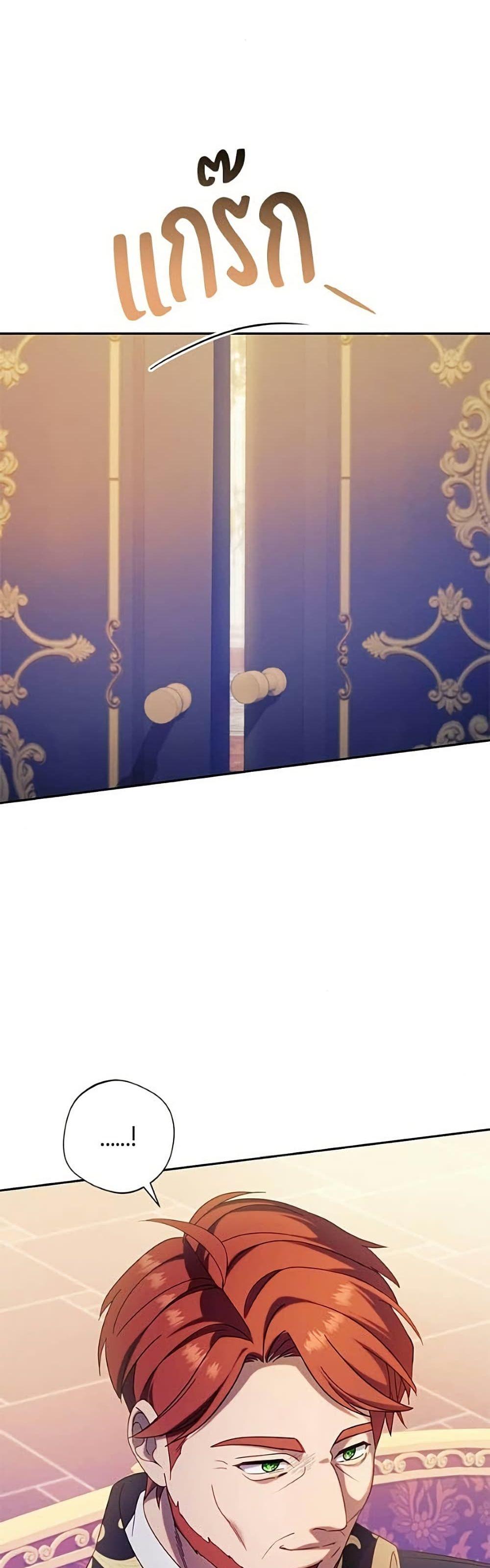 Manga-lc-com อ่านมังงะ อ่านการ์ตูน ออนไลน์ ฟรี I’m a Villainess, but I Won’t Live Like One ตอนที่ 1 2 3 4 5 6 7 8 9 10 11 12 13 14 ฟรี ไม่มีโฆษณา Manga-lc - อ่าน มังงะ อ่าน การ์ตูน ออนไลน์ อ่านมังงะ ฟรี