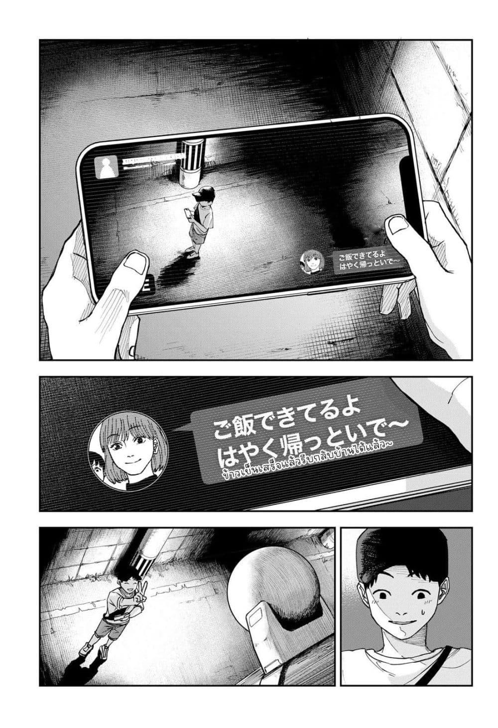 Manga-lc-com อ่านมังงะ อ่านการ์ตูน ออนไลน์ ฟรี War of the Adults ตอนที่ 1 2 3 4 5 6 7 8 9 10 11 12 13 14 ฟรี ไม่มีโฆษณา Manga-lc - อ่าน มังงะ อ่าน การ์ตูน ออนไลน์ อ่านมังงะ ฟรี