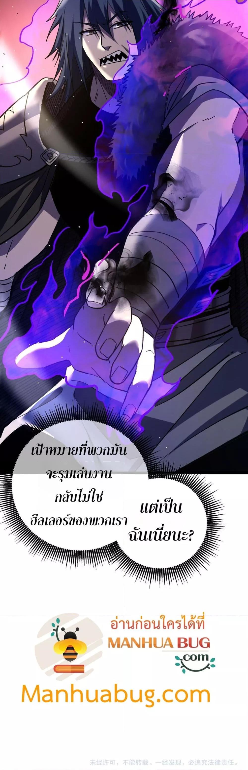 Manga-lc-com อ่านมังงะ อ่านการ์ตูน ออนไลน์ ฟรี MyPassiveSkil ตอนที่ 1 2 3 4 5 6 7 8 9 10 11 12 13 14 ฟรี ไม่มีโฆษณา Manga-lc - อ่าน มังงะ อ่าน การ์ตูน ออนไลน์ อ่านมังงะ ฟรี