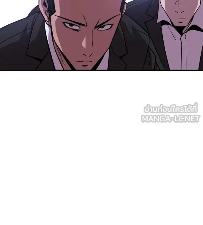 เรียกฉันว่าพระเจ้า ตอนที่ 41 รูปที่ 121