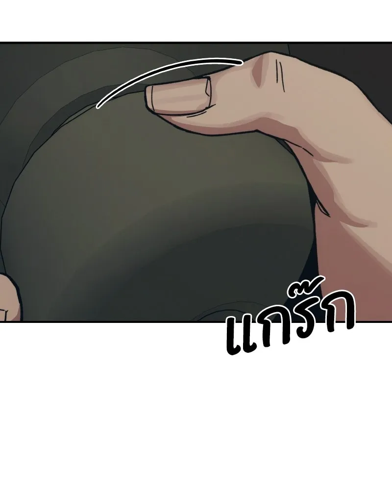 บอกมาค่าตัวเท่าไหร่ ตอนที่ 34 รูปที่ 35
