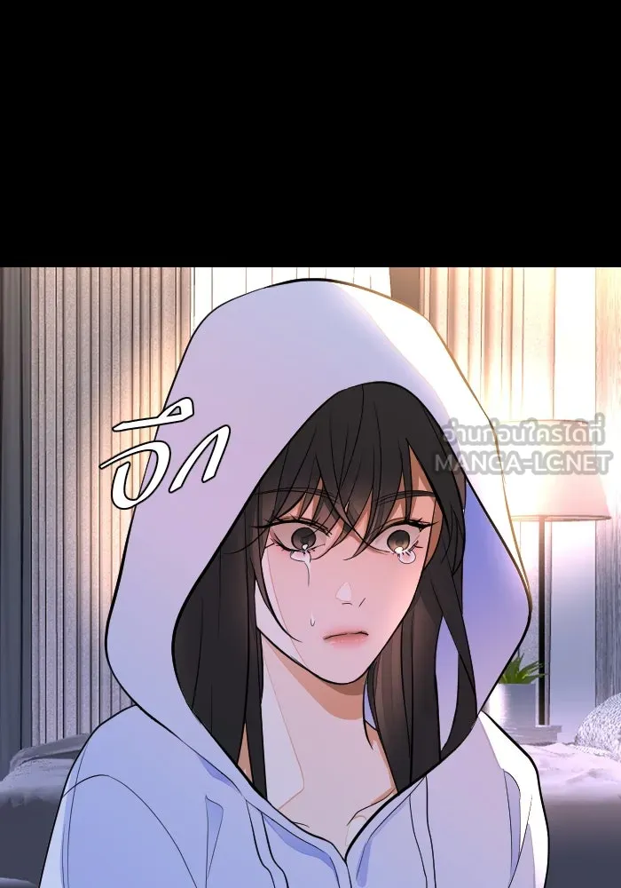 2nd Love หนุ่มเฮ้วสาวbrเปรี้ยวรักเดียวโด ตอนที่ 40 รูปที่ 57