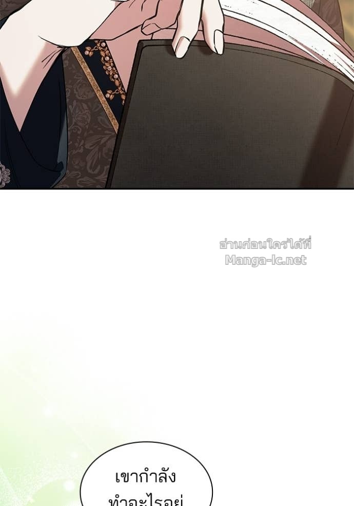 Doujin-Lc- อ่าน โดจิน มังฮวา เกาหลี ญี่ปุ่น จีน แปลไทย ชายาคนสุดท้ายของเจ้าชายไร้หัวใจ ตอนที่ 1 2 3 4 5 6 7 8 9 10 11 12 13 14 ฟรี ไม่มีโฆษณา อ่าน โดจิน Manhwa เกาหลี ญี่ปุ่น จีน เรามีครบ คัดมาให้เน้นๆ โดจิน 18+ รับประกันความฟินโดย Doujin Lc