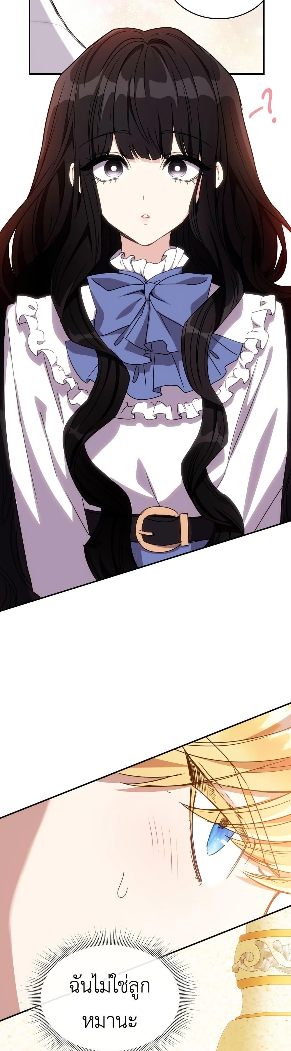 Manga-lc-com อ่านมังงะ อ่านการ์ตูน ออนไลน์ ฟรี I’m Doomed if They Become Obsessed ตอนที่ 1 2 3 4 5 6 7 8 9 10 11 12 13 14 ฟรี ไม่มีโฆษณา Manga-lc - อ่าน มังงะ อ่าน การ์ตูน ออนไลน์ อ่านมังงะ ฟรี