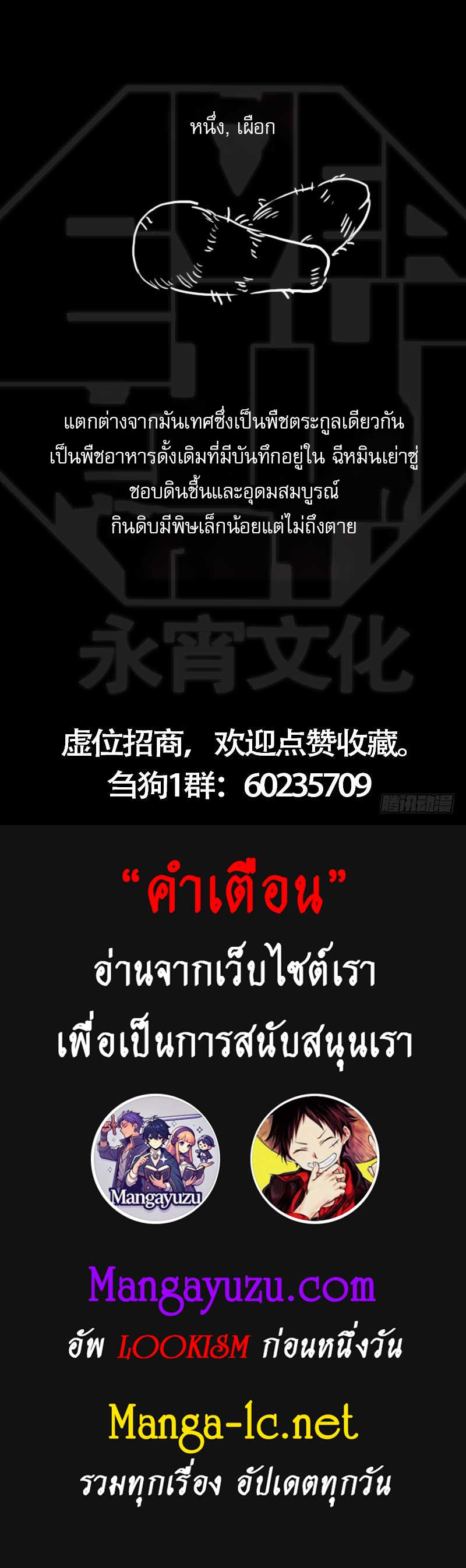 Doujin-Lc- อ่าน โดจิน มังฮวา เกาหลี ญี่ปุ่น จีน แปลไทย chu ตอนที่ 1 2 3 4 5 6 7 8 9 10 11 12 13 14 ฟรี ไม่มีโฆษณา อ่าน โดจิน Manhwa เกาหลี ญี่ปุ่น จีน เรามีครบ คัดมาให้เน้นๆ โดจิน 18+ รับประกันความฟินโดย  Doujin Lc