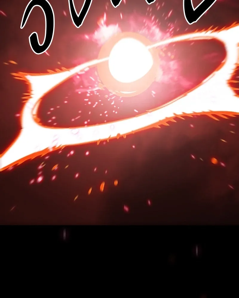 Player ตอนที่ 150 รูปที่ 125