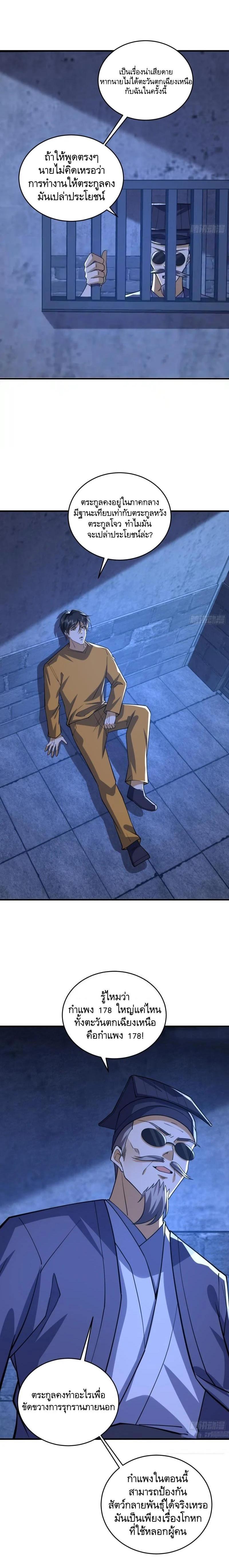 Manga-lc-com อ่านมังงะ อ่านการ์ตูน ออนไลน์ ฟรี The First Order ตอนที่ 1 2 3 4 5 6 7 8 9 10 11 12 13 14 ฟรี ไม่มีโฆษณา Manga-lc - อ่าน มังงะ อ่าน การ์ตูน ออนไลน์ อ่านมังงะ ฟรี