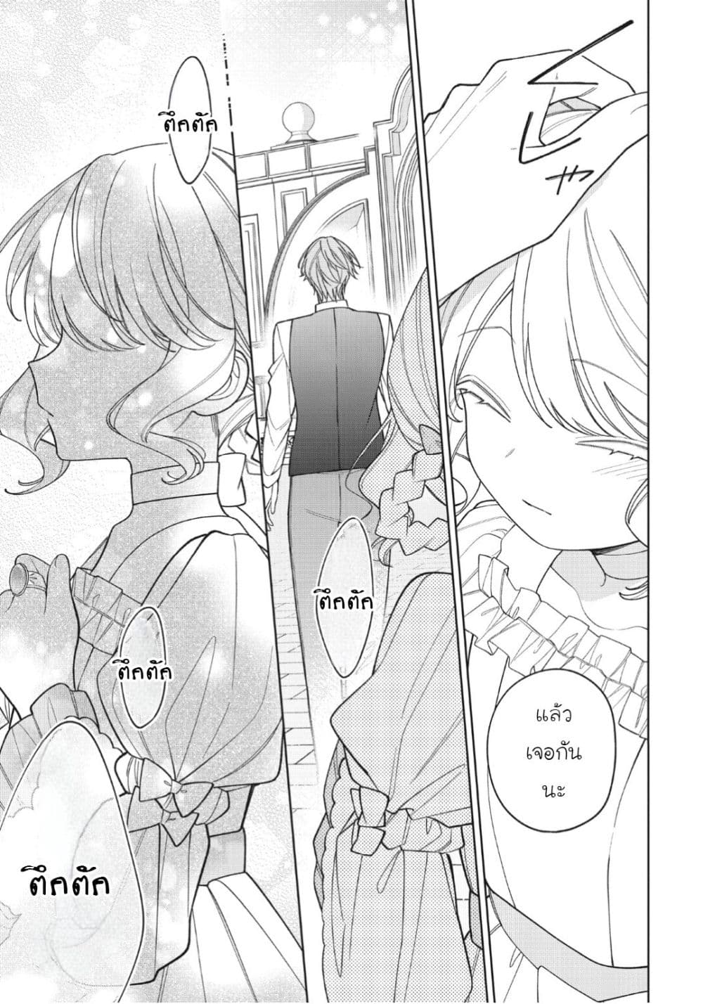 Manga-lc-com อ่านมังงะ อ่านการ์ตูน ออนไลน์ ฟรี Koushaku-ke no Aisare Nise Youjo ตอนที่ 1 2 3 4 5 6 7 8 9 10 11 12 13 14 ฟรี ไม่มีโฆษณา Manga-lc - อ่าน มังงะ อ่าน การ์ตูน ออนไลน์ อ่านมังงะ ฟรี