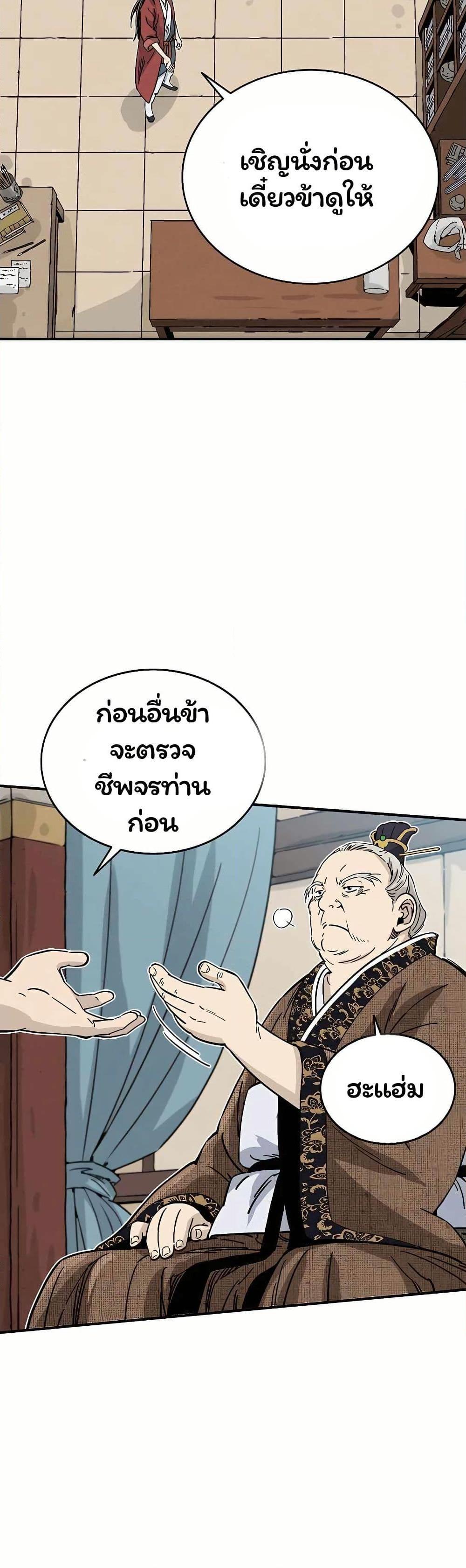 Manga-lc-com อ่านมังงะ อ่านการ์ตูน ออนไลน์ ฟรี I Reincarnated as a Legendary Surgeon ตอนที่ 1 2 3 4 5 6 7 8 9 10 11 12 13 14 ฟรี ไม่มีโฆษณา Manga-lc - อ่าน มังงะ อ่าน การ์ตูน ออนไลน์ อ่านมังงะ ฟรี