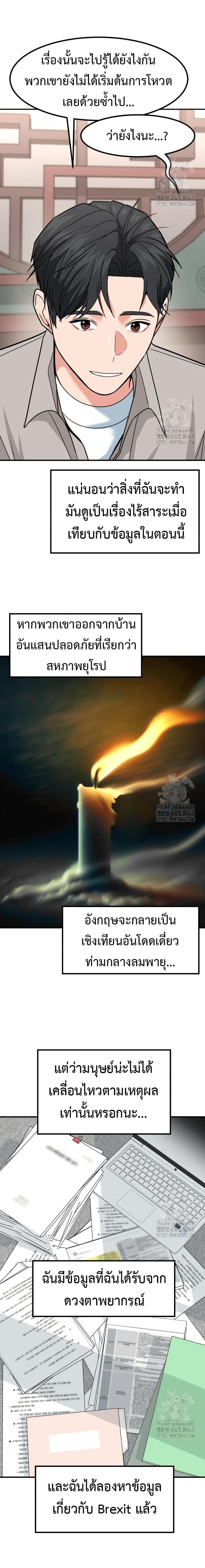 Manga-lc-com อ่านมังงะ อ่านการ์ตูน ออนไลน์ ฟรี Investors Who See the Future ตอนที่ 1 2 3 4 5 6 7 8 9 10 11 12 13 14 ฟรี ไม่มีโฆษณา Manga-lc - อ่าน มังงะ อ่าน การ์ตูน ออนไลน์ อ่านมังงะ ฟรี