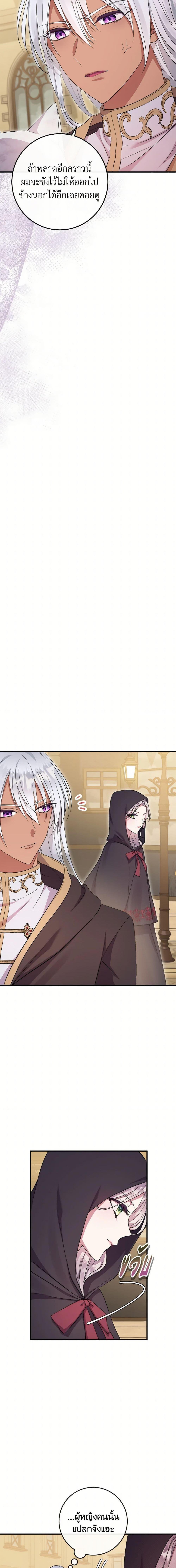 Manga-lc-com อ่านมังงะ อ่านการ์ตูน ออนไลน์ ฟรี Move, I’m Deciding the Ending! ตอนที่ 1 2 3 4 5 6 7 8 9 10 11 12 13 14 ฟรี ไม่มีโฆษณา Manga-lc - อ่าน มังงะ อ่าน การ์ตูน ออนไลน์ อ่านมังงะ ฟรี