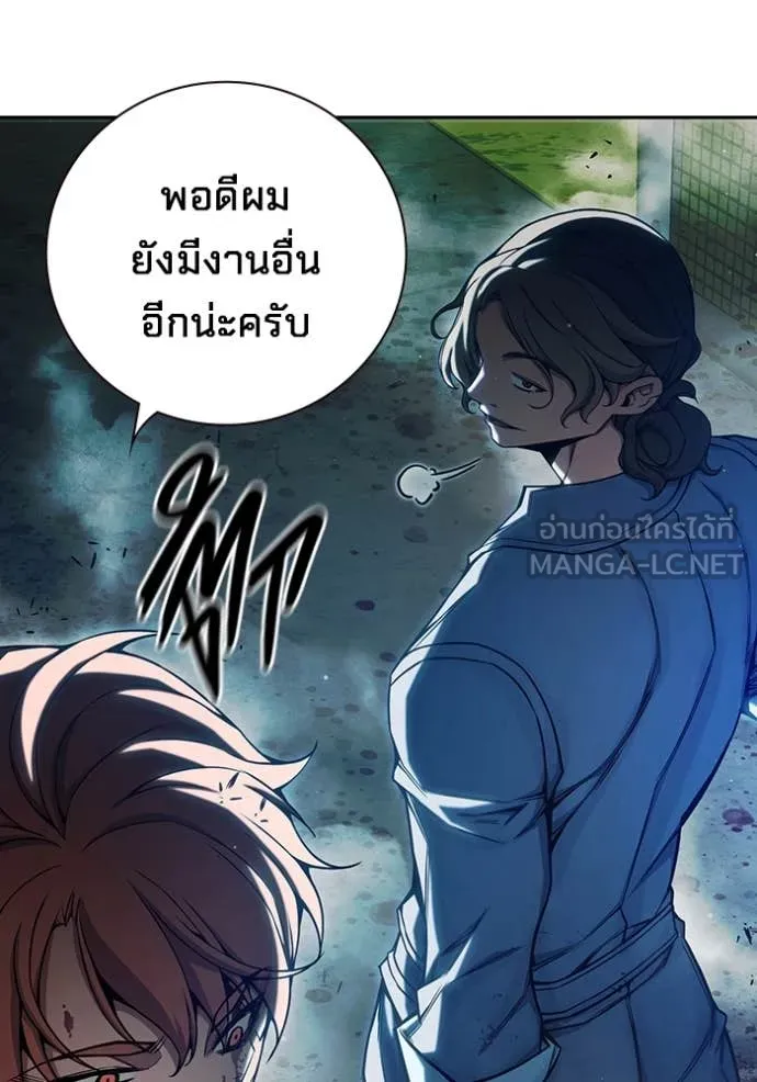 เยาวชนคนคุก ตอนที่ 63 รูปที่ 157