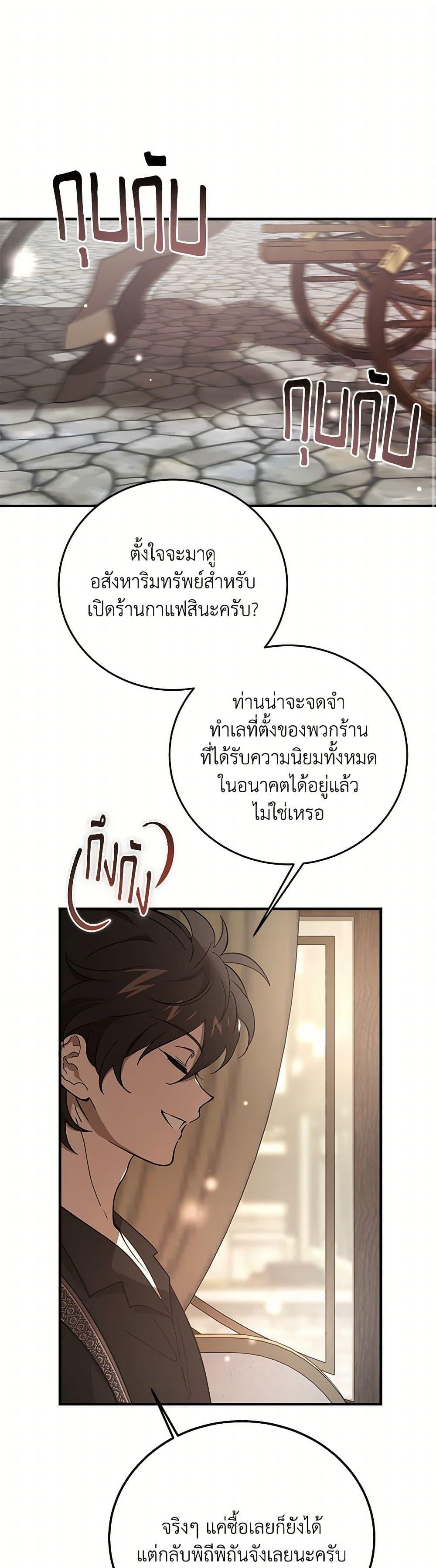 Manga-lc-com อ่านมังงะ อ่านการ์ตูน ออนไลน์ ฟรี The Devil Raises a Lady ตอนที่ 1 2 3 4 5 6 7 8 9 10 11 12 13 14 ฟรี ไม่มีโฆษณา Manga-lc - อ่าน มังงะ อ่าน การ์ตูน ออนไลน์ อ่านมังงะ ฟรี