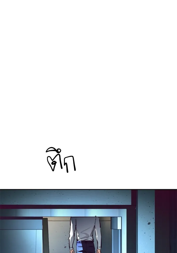 พี่ชายสายบอดี้การ์ด ตอนที่ 232 รูปที่ 38