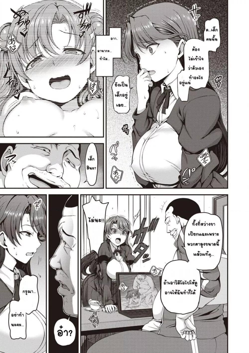 Doujin-Lc- อ่าน โดจิน มังฮวา เกาหลี ญี่ปุ่น จีน แปลไทย Yumemiru Otome Complete Edition หญิงสาวผู้เห็นความฝัน ตอนที่ 1 2 3 4 5 6 7 8 9 10 11 12 13 14 ฟรี ไม่มีโฆษณา อ่าน โดจิน Manhwa เกาหลี ญี่ปุ่น จีน เรามีครบ คัดมาให้เน้นๆ โดจิน 18+ รับประกันความฟินโดย  Doujin Lc