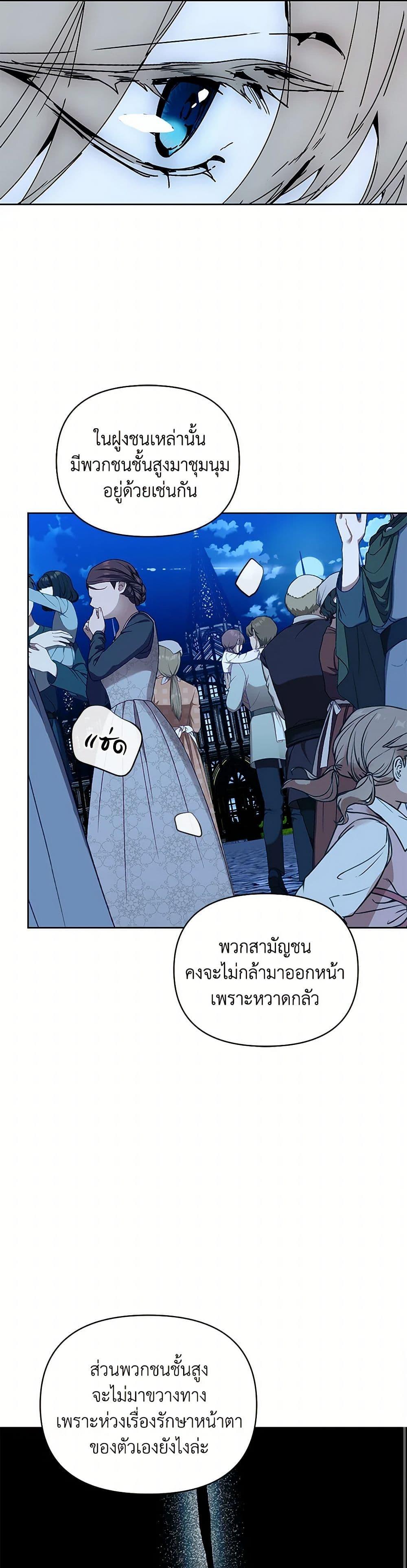 Manga-lc-com อ่านมังงะ อ่านการ์ตูน ออนไลน์ ฟรี I’m the Villainous Male Lead’s Terminally-Ill Aunt ตอนที่ 1 2 3 4 5 6 7 8 9 10 11 12 13 14 ฟรี ไม่มีโฆษณา Manga-lc - อ่าน มังงะ อ่าน การ์ตูน ออนไลน์ อ่านมังงะ ฟรี