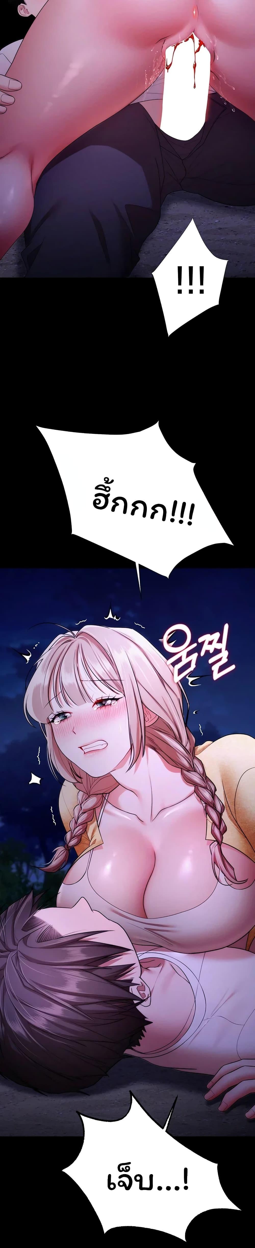 Doujin-Lc- อ่าน โดจิน มังฮวา เกาหลี ญี่ปุ่น จีน แปลไทย I Banged All ตอนที่ 1 2 3 4 5 6 7 8 9 10 11 12 13 14 ฟรี ไม่มีโฆษณา อ่าน โดจิน Manhwa เกาหลี ญี่ปุ่น จีน เรามีครบ คัดมาให้เน้นๆ โดจิน 18+ รับประกันความฟินโดย  Doujin Lc
