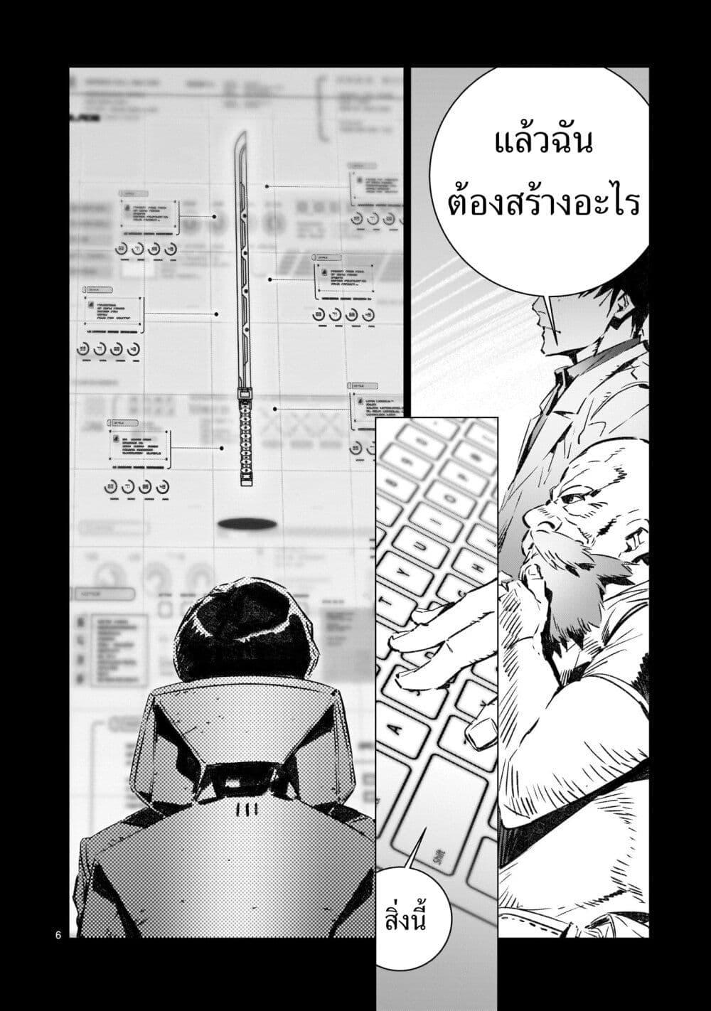 Manga-lc-com อ่านมังงะ อ่านการ์ตูน ออนไลน์ ฟรี Dragon Circus ตอนที่ 1 2 3 4 5 6 7 8 9 10 11 12 13 14 ฟรี ไม่มีโฆษณา Manga-lc - อ่าน มังงะ อ่าน การ์ตูน ออนไลน์ อ่านมังงะ ฟรี