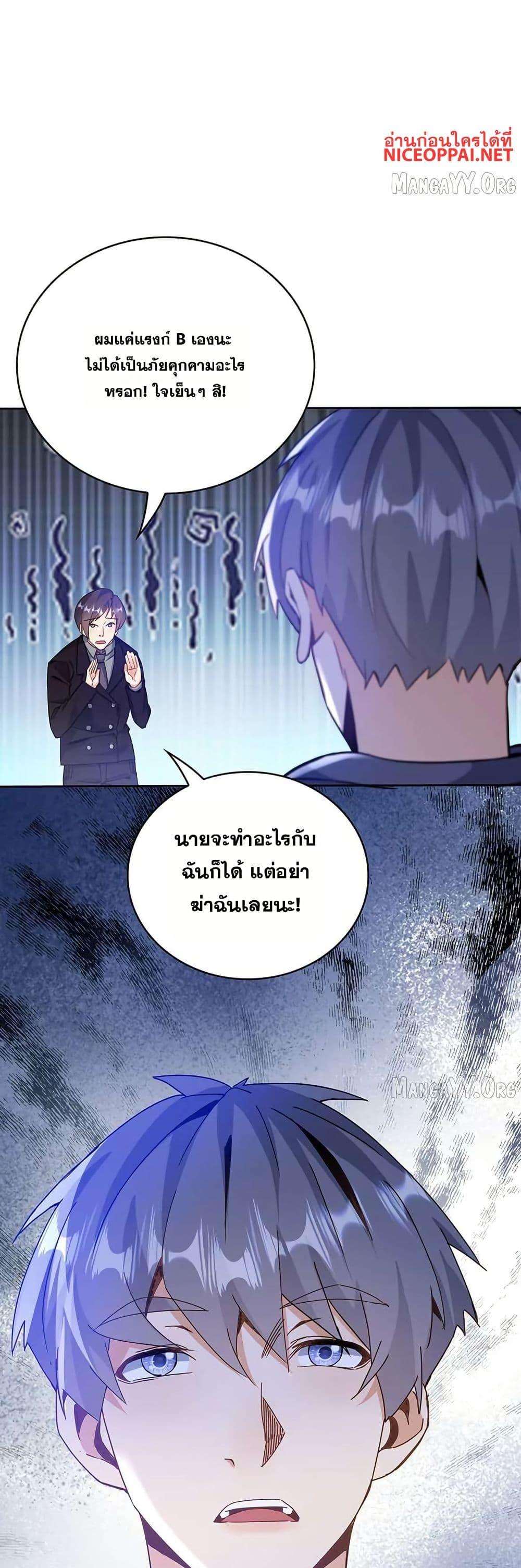 Manga-lc-com อ่านมังงะ อ่านการ์ตูน ออนไลน์ ฟรี Aiming for Maximal Level in a Post-Apocalyptic World ตอนที่ 1 2 3 4 5 6 7 8 9 10 11 12 13 14 ฟรี ไม่มีโฆษณา Manga-lc - อ่าน มังงะ อ่าน การ์ตูน ออนไลน์ อ่านมังงะ ฟรี