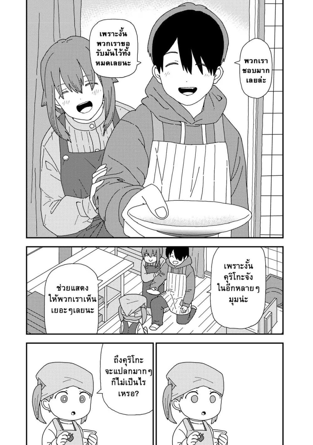 Manga-lc-com อ่านมังงะ อ่านการ์ตูน ออนไลน์ ฟรี Kuriko to Biyori ตอนที่ 1 2 3 4 5 6 7 8 9 10 11 12 13 14 ฟรี ไม่มีโฆษณา Manga-lc - อ่าน มังงะ อ่าน การ์ตูน ออนไลน์ อ่านมังงะ ฟรี