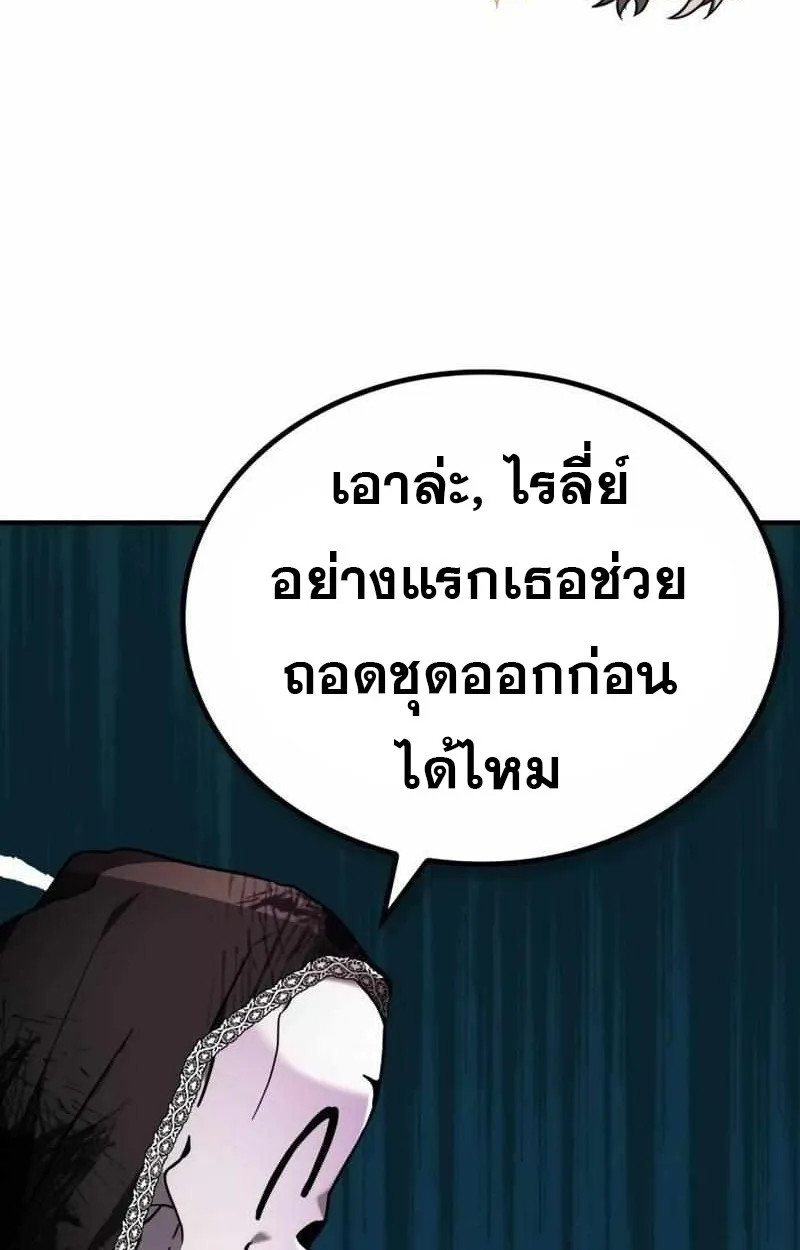 I Become a Legendary Arch Mage by Reading a Book ฉ_นกลายเป_นจอมเวทย_ในตำนานจากการอ_านหน_งส_อ ตอนที่ ตอนที่ 43 รูปที่ 44