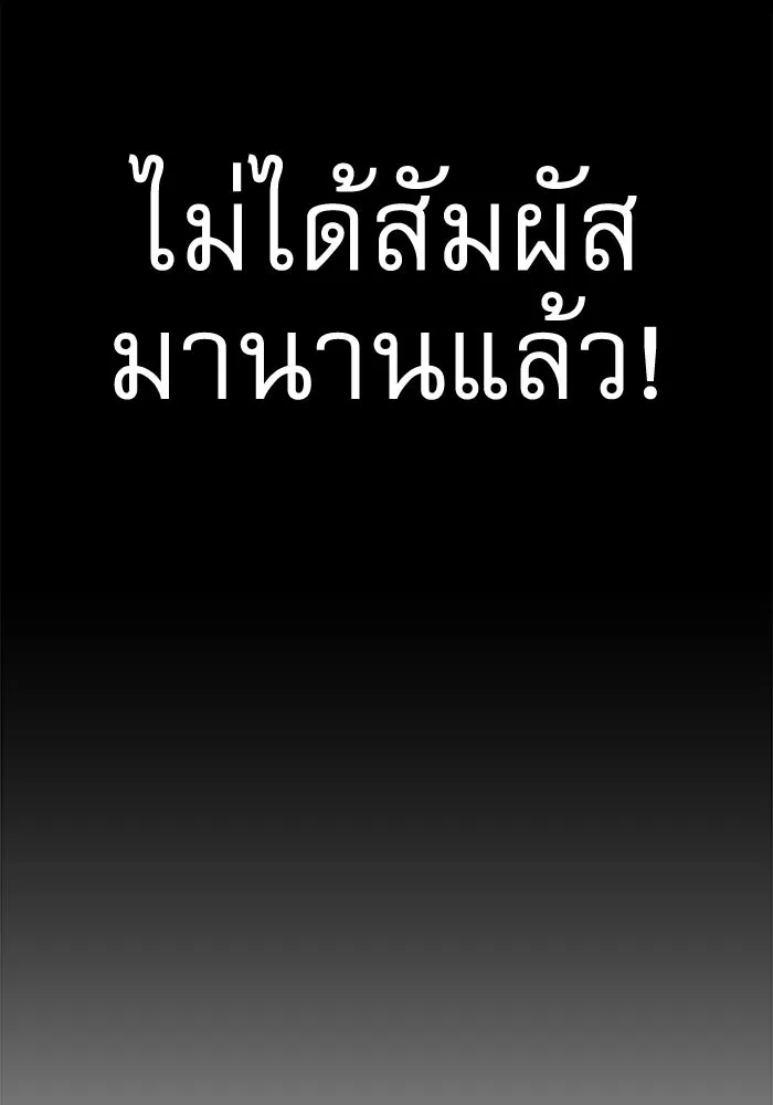 Double Click ตอนที่ 34 รูปที่ 155