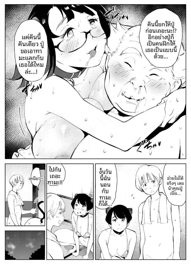 Doujin-Lc- อ่าน โดจิน มังฮวา เกาหลี ญี่ปุ่น จีน แปลไทย วัวที่ปู่ผมซื้อมานั้น ตอนที่ 1 2 3 4 5 6 7 8 9 10 11 12 13 14 ฟรี ไม่มีโฆษณา อ่าน โดจิน Manhwa เกาหลี ญี่ปุ่น จีน เรามีครบ คัดมาให้เน้นๆ โดจิน 18+ รับประกันความฟินโดย  Doujin Lc