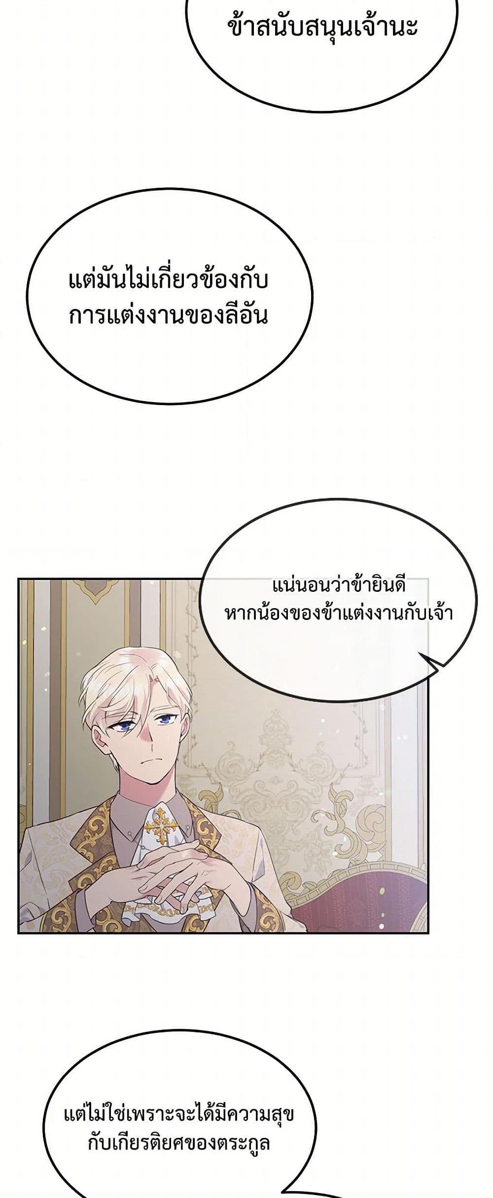Manga-lc-com อ่านมังงะ อ่านการ์ตูน ออนไลน์ ฟรี My Goal is to Live a Long ตอนที่ 1 2 3 4 5 6 7 8 9 10 11 12 13 14 ฟรี ไม่มีโฆษณา Manga-lc - อ่าน มังงะ อ่าน การ์ตูน ออนไลน์ อ่านมังงะ ฟรี