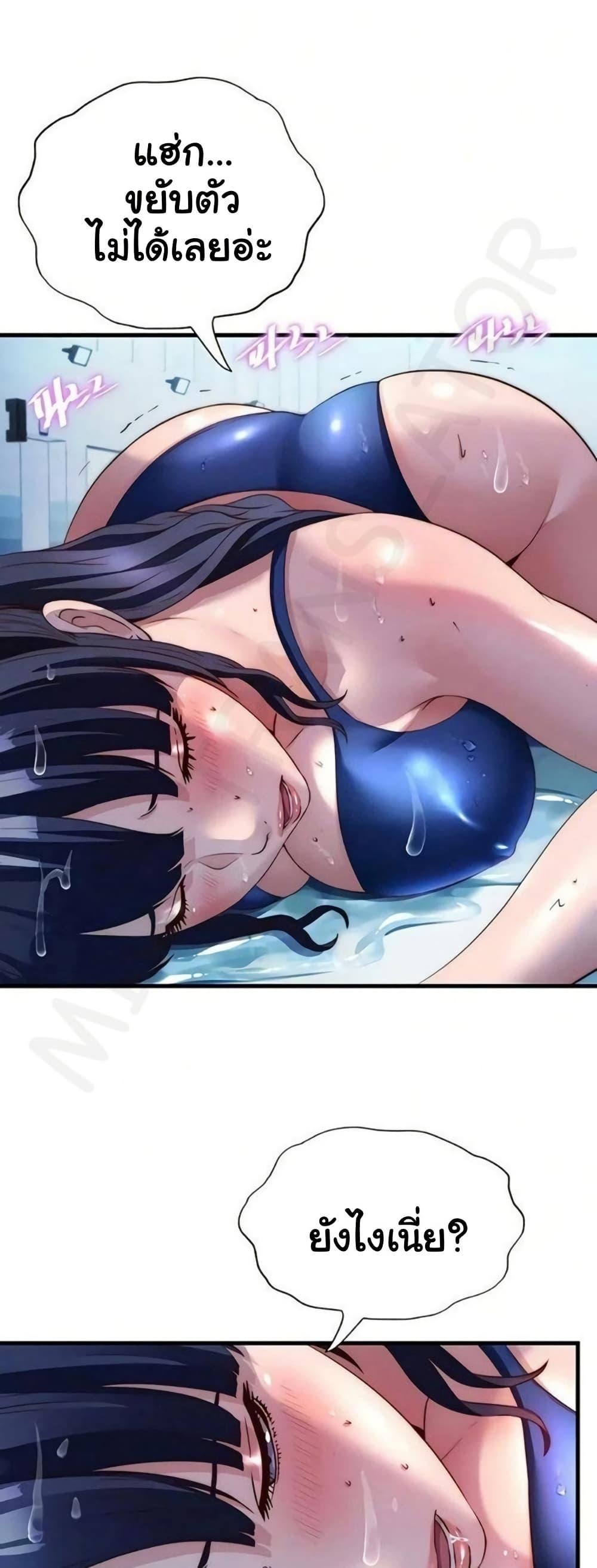 Doujin-Lc- อ่าน โดจิน มังฮวา เกาหลี ญี่ปุ่น จีน แปลไทย A Situation Full ตอนที่ 1 2 3 4 5 6 7 8 9 10 11 12 13 14 ฟรี ไม่มีโฆษณา อ่าน โดจิน Manhwa เกาหลี ญี่ปุ่น จีน เรามีครบ คัดมาให้เน้นๆ โดจิน 18+ รับประกันความฟินโดย  Doujin Lc