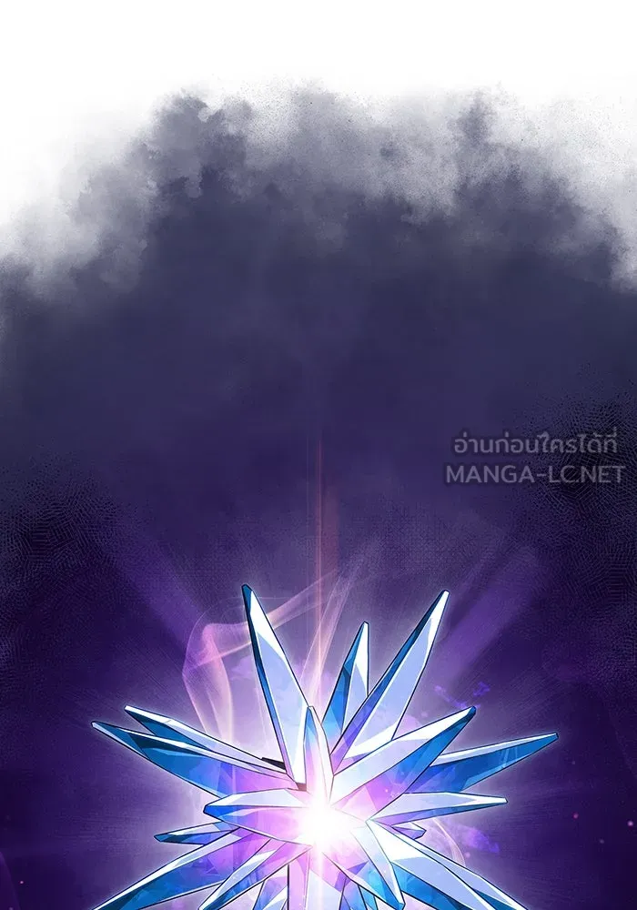 ผู้เล่นหน้าใหม่เลเวลแมกซ์ ตอนที่ 109 ศิษย์เอกของ 'อัมฮวัง รูปที่ 117