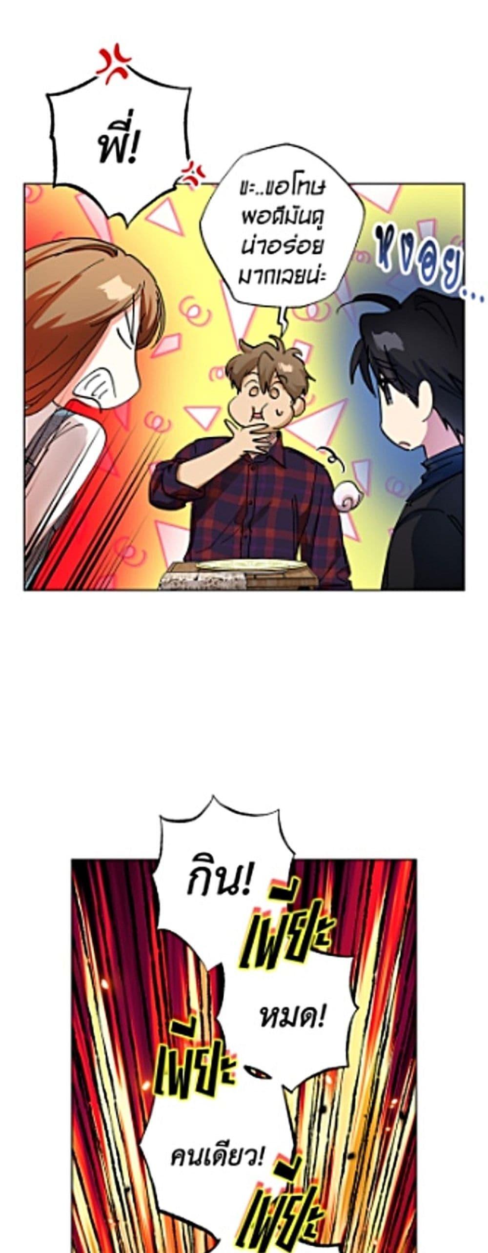 Manga-lc-com อ่านมังงะ อ่านการ์ตูน ออนไลน์ ฟรี The Housekeeper of the Dungeon ตอนที่ 1 2 3 4 5 6 7 8 9 10 11 12 13 14 ฟรี ไม่มีโฆษณา Manga-lc - อ่าน มังงะ อ่าน การ์ตูน ออนไลน์ อ่านมังงะ ฟรี
