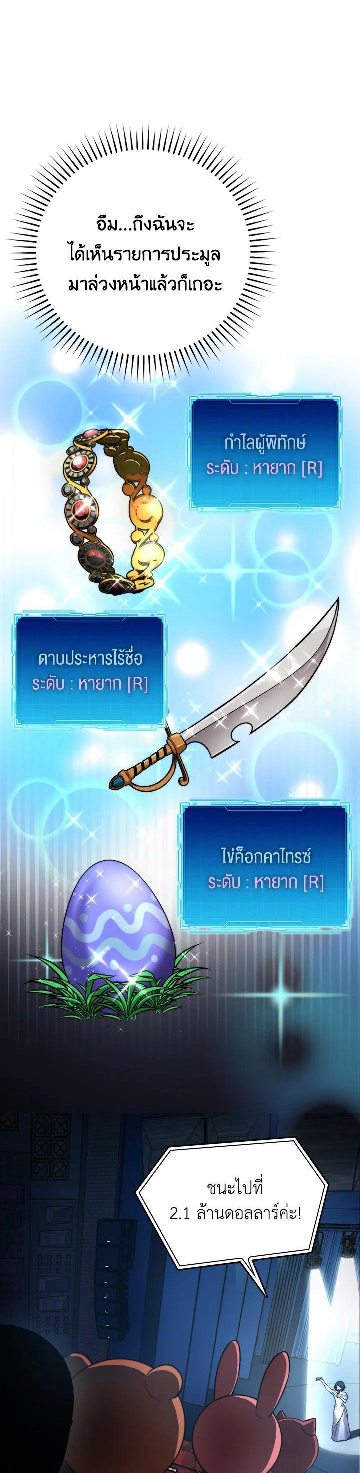 Manga-lc-com อ่านมังงะ อ่านการ์ตูน ออนไลน์ ฟรี The Demon King Levels Up ตอนที่ 1 2 3 4 5 6 7 8 9 10 11 12 13 14 ฟรี ไม่มีโฆษณา Manga-lc - อ่าน มังงะ อ่าน การ์ตูน ออนไลน์ อ่านมังงะ ฟรี